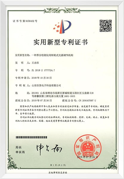 資質(zhì)證書(shū)1