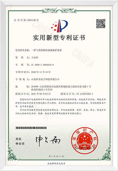 資質(zhì)證書(shū)2