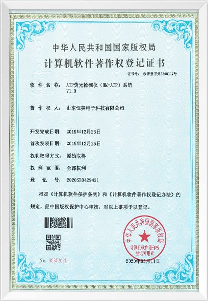 資質(zhì)證書(shū)3